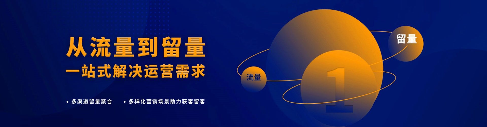 缙云快手信息流