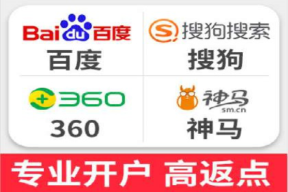 百度SEM代运营案例精选：精准营销效果显著